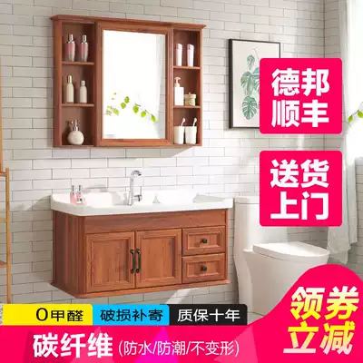 Modern and simple bathroom cabinet combination small apartment hand-washing basin powder room sink Carbon fiber wall-mounted