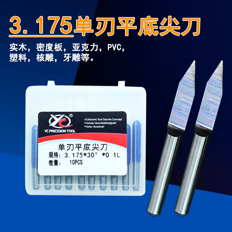 3 175 flat-bottom sharp knife angle emboss fine engraving word cutter single-edged flat-bottom taper sharp knife tungsten steel milling cutter***
