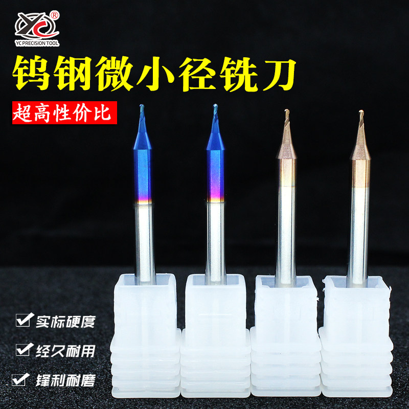Imported Micro Alloy Vertical Milling Knife Coated Ball Head Knife Flat Knife Computer Fine Carving Knife 0 10 20 30 4