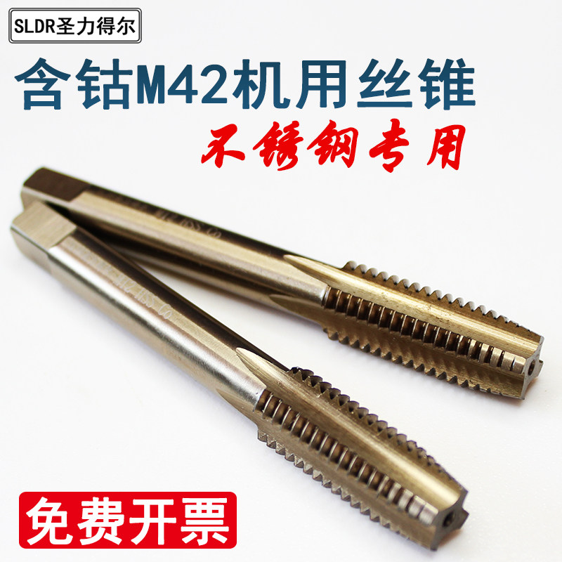 Cobalt cone stainless steel special silk attack the German SLDR San Ridel cobalt straight tank spiral conical knife**