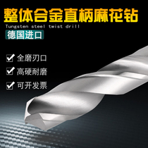 Germany imported 50-degree tungsten steel superhard monolithic carbide Ugang twist stainless steel Special straight shank drill bit