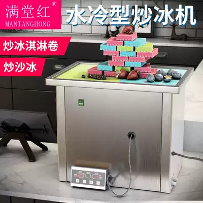 Fried yogurt machine Commercial fried ice machine Double pot fried milk fruit ice cream machine Ice cream roll automatic multi-function machine