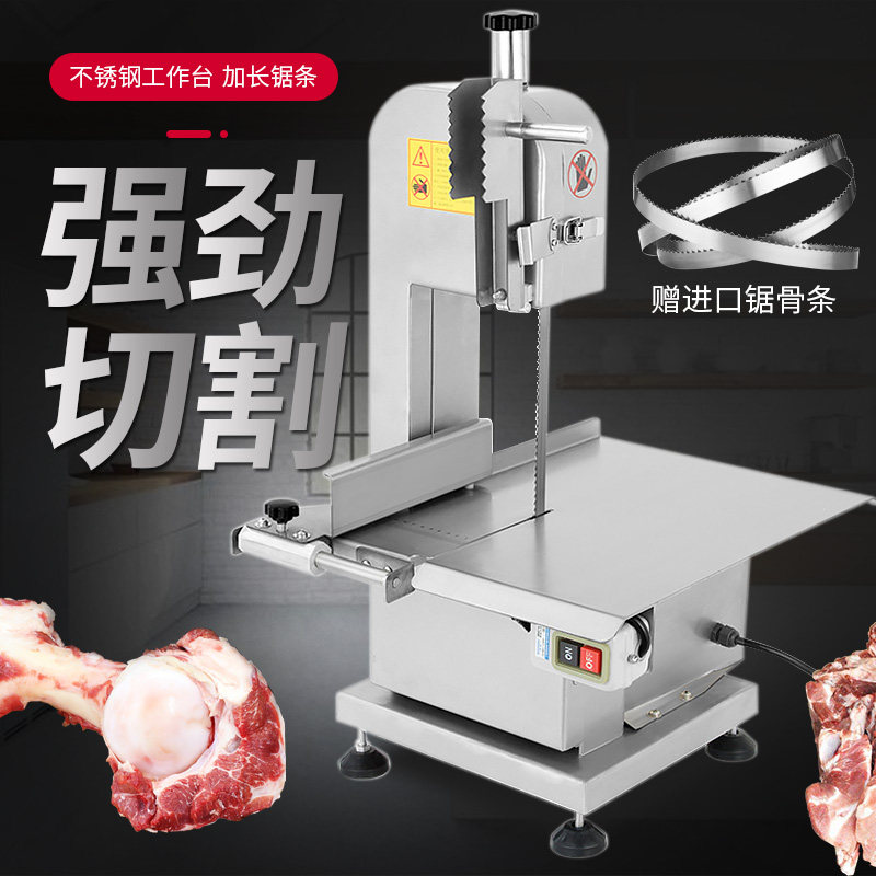 Full Hall Red Saw Bone Machine Commercial Osteotomy Machine Electric According To Bone Machine Cutting Chopped Bone Machine Ribs Frozen Meat Automatic Distance Bone Machine