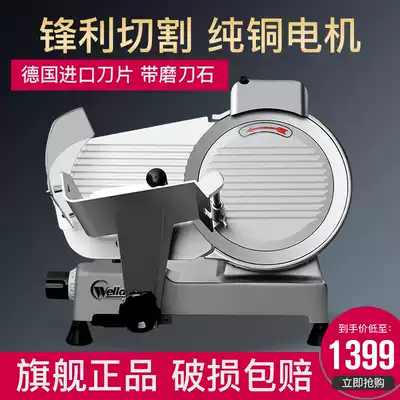 Mantanghong lamb roll slicer Commercial semi-automatic hot pot shop frozen meat fat cow electric meat cutter Meat planer