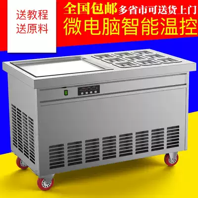 Intelligent temperature control square pot round pan fried ice roll machine fried yogurt machine with stainless steel bucket fried ice cream roll