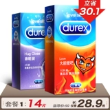 Durex Condom Ultra -Thin гранулы волчья зуб
