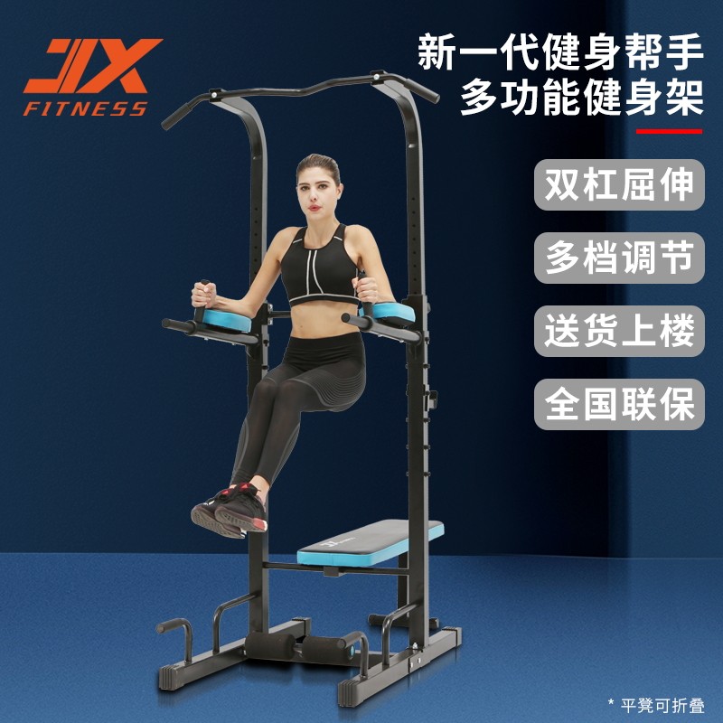 军霞引体向上器家用款：单双杠一体+多功能训练神器！健身小白也能练出倒三角身材！-单双杠-淘宝好物网