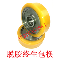 Electric forklift wheels Linde T20T16 all-electric carrying car STILL balance wheel 125 * 40-35 auxiliary wheels