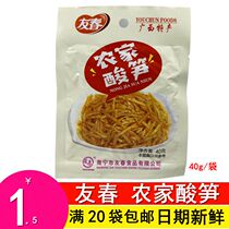 Youchun brand farm sour bamboo shoots snail powder Sour bamboo shoots with vegetables mixed noodles drink porridge side dishes Open bag ready-to-eat snacks 40g per bag