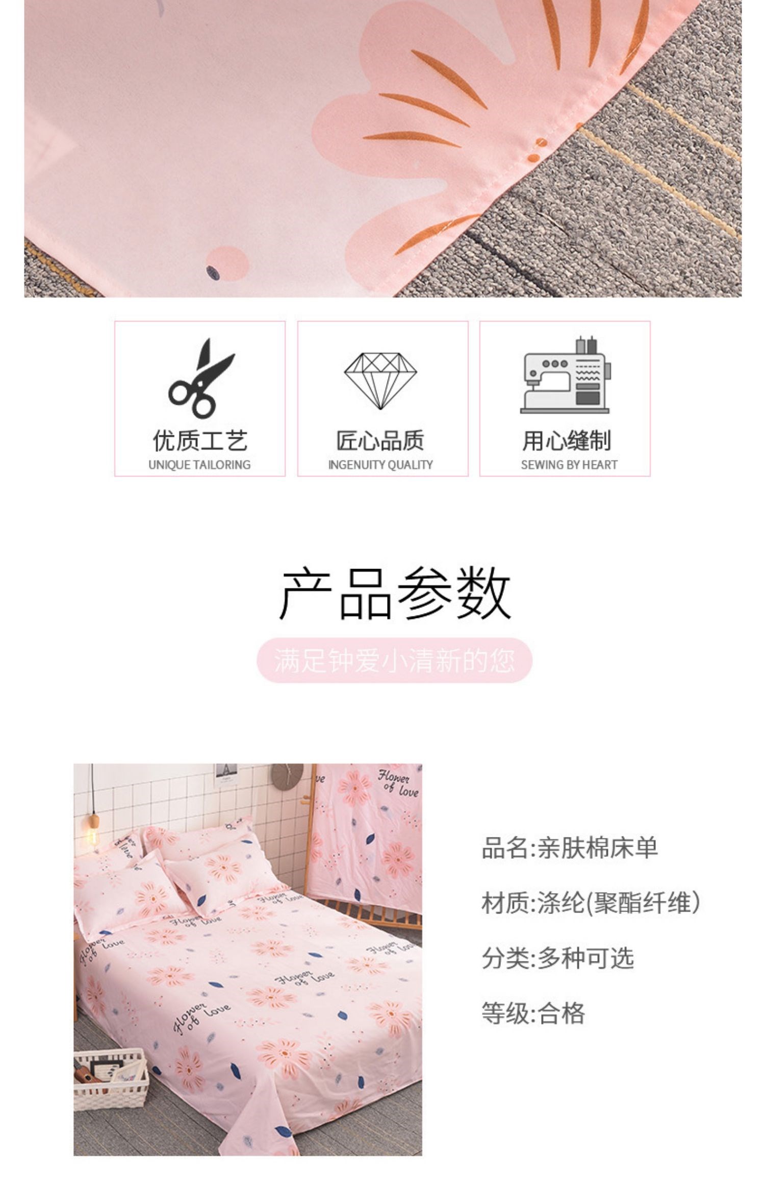 Khăn trải giường sinh viên độc thân Giường đôi đơn 1,8 mét nam nữ 1,5m lưới đỏ trẻ em chà nhám 1,2 mùa hè đơn - Khăn trải giường thảm chân giường