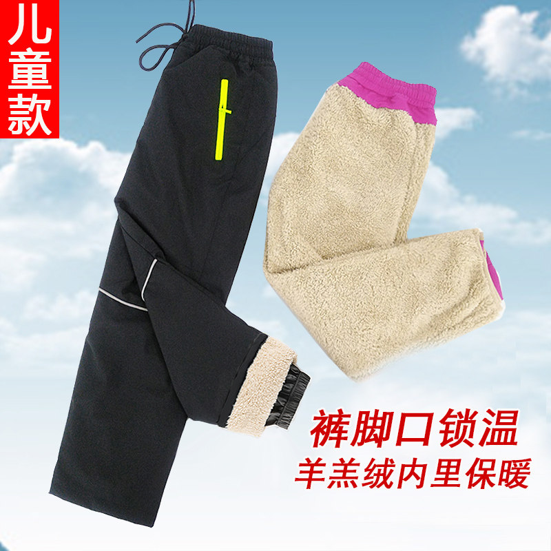 Outdoor child punching pants boy girl girl CUHK windproof waterproof grip suede plus suede thickened winter ski pants desert-Taobao