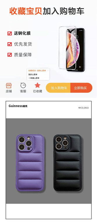 Puffy Puffer Down Jacket New 14, 13, 12 iPhone Case