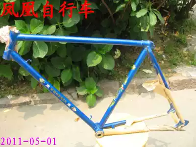 Phoenix bicycle frame 26-inch front fork (1 each) parts