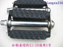 Phoenix permanent 26-28 inch foot foot Imperial bicycle parts