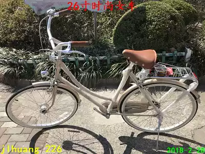 Phoenix 26 inch QF750 bicycle