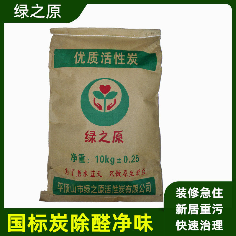 Bulk activated carbon packet with new house decoration emergency adsorption odor home air purified coconut shell particles