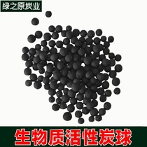 Floral potted plant soil matrix with activated carbon Improved soil globular biomass activated carbon based fertilizer