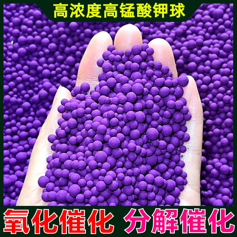 8%高浓度工业氧化剂废气处理气体净化尾气吸附化学改性滤料催化剂