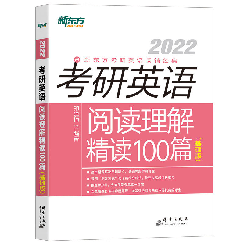 Новый 2022 Год На Английском Языке Новый 2022 Год На Английском Языке