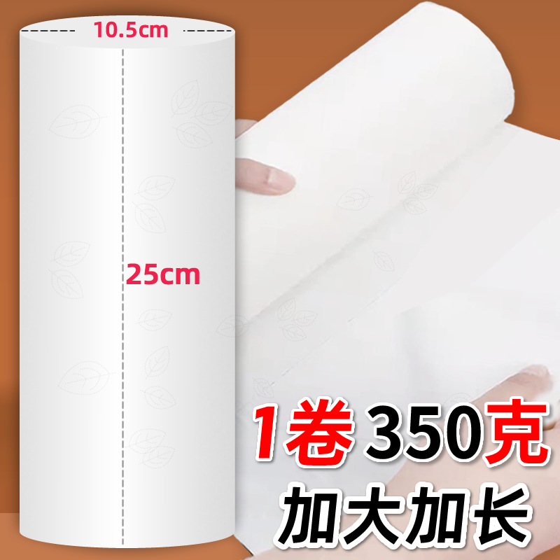 25cm large length rolls of toilet paper 5 layers of thickened rolls toilet paper Home 5 catty Affordable Paper Towels Toilet Paper Batch Toilet Paper Flagship Store