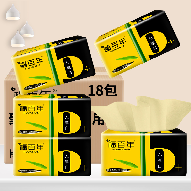 Fu Centenary 136 extracted style toilet paper whole box batch household napkins paper towels paper towel paper bamboo fiber toilet paper big bag