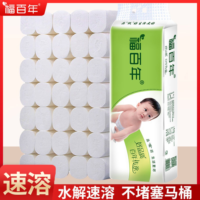 Water Instant Toilet Paper Water Soluble Toilet Paper Flush Toilet Paper Flush Toilet Paper Easy Melt Toilet Dissolution Paper Towel Home 