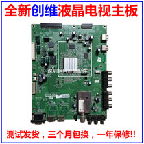 New Skyworth 5800-A8R650-0020 0010 00 motherboard 32E60HR 37E60HR 32E6BRN