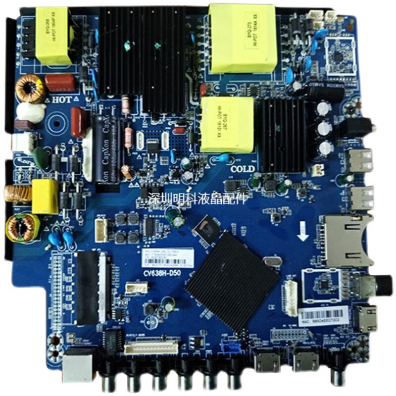 New CV638H-B50 CV638H-D50 CV960H-A50 Network 4k Universal Three-in-One Smart Motherboard