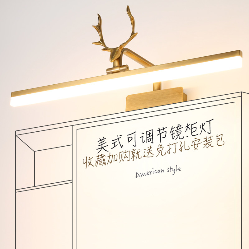 American mirror FRONT LIGHT LED FREE Perforated Retro Deer Corner Bathroom Mirror Cabinet Special Bathroom Eu Style Mirror Lamp Wall Lamp