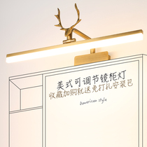 American mirror headlight LED punch-free retro antler bathroom mirror cabinet special toilet European mirror light wall lamp