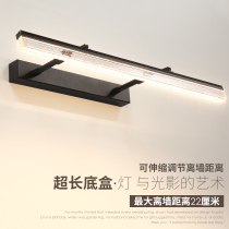 Bathroom cabinet mirror front light Bathroom led Nordic mirror cabinet special vanity light simple vanity light retractable