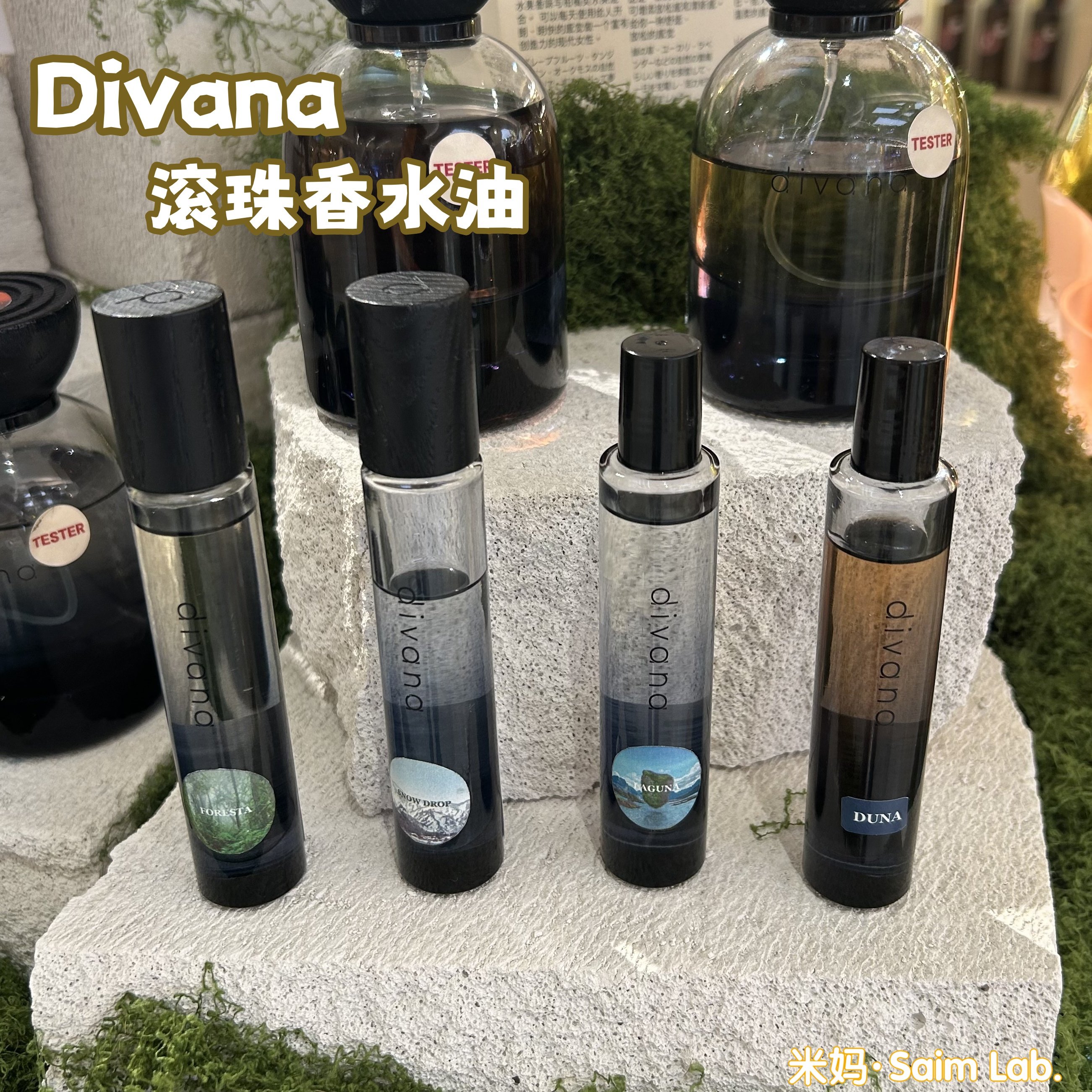 泰国贵妇SPA级divana Perfume Oil 香水油15ml Sunrise Laguna评价- 淘宝网