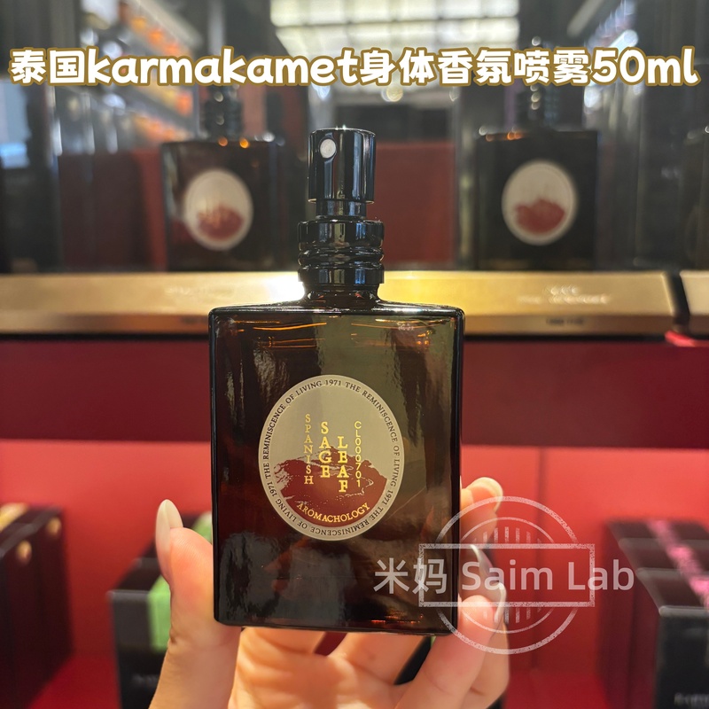 New Product Thai Aromatherapy Family Karmakamet Body Fragrance Spray Eau De Toilette Deodorant Clothing Fragrance 50ml