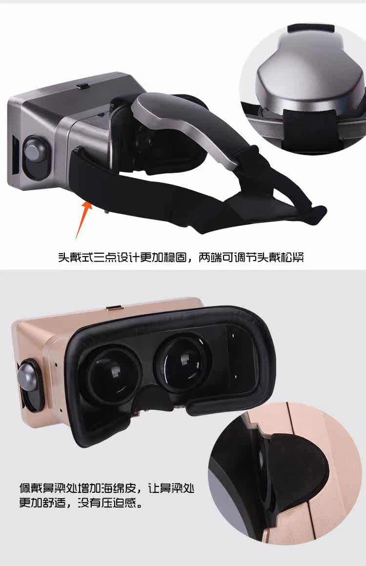 Lunettes VR ou 3D - Ref 1233829 Image 17