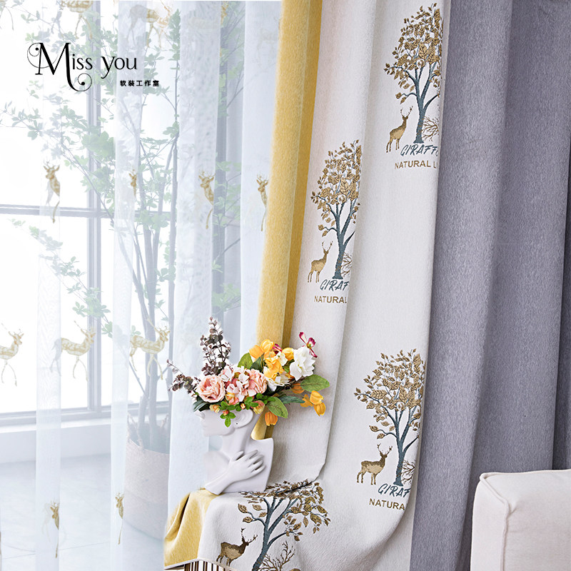 Modern light and luxurious snow Neil curtains shading 2021 new bedroom living room Seamless Splicing Nordic minimalist parquet