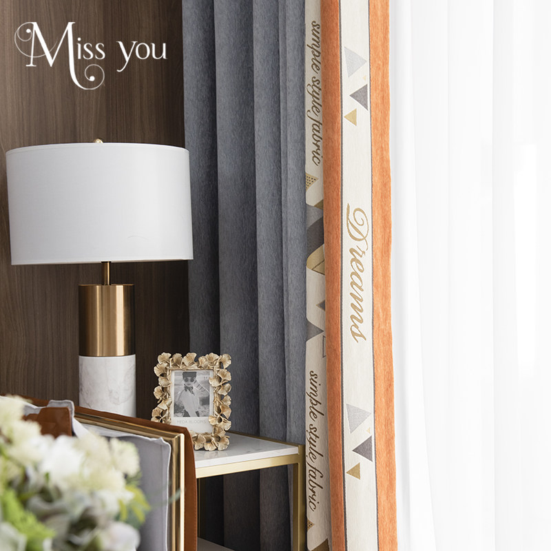 Color Chenille seamless splicing curtains 2021 new shading Nordic simple light luxury living room bedroom thickened