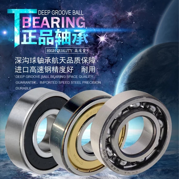 Harbin Bearings 6300 6301 6302 6303 6304 6305 306 307 308 309
