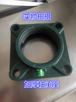 Thickened outer spherical bearing seat F204 F205 F206 F207 F208 F209 F210 F211 F212