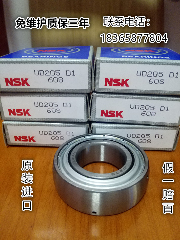Japan imports NSK harvesters bearing CS UD203 UD204 UD204 UD206 UD207 UD208 UD208
