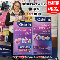 Australian Ostelin Osterlin baby newborn children strawberry flavor sugar-free vitamin d3 d3 Drops