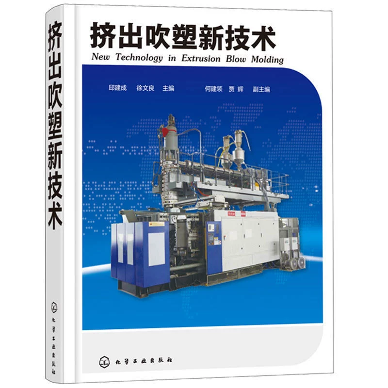 Công nghệ thổi đùn mới Công nghệ thổi khuôn Sản phẩm Bảo trì Sách đùn Đùn Máy thổi rỗng Vận hành và sửa chữa Sách tham khảo Sách tham khảo Tạo hình Cấu trúc Thiết kế Sách Quy trình Đùn thổi Thiết bị Công thức Sách Thiết kế - Thiết bị sân khấu