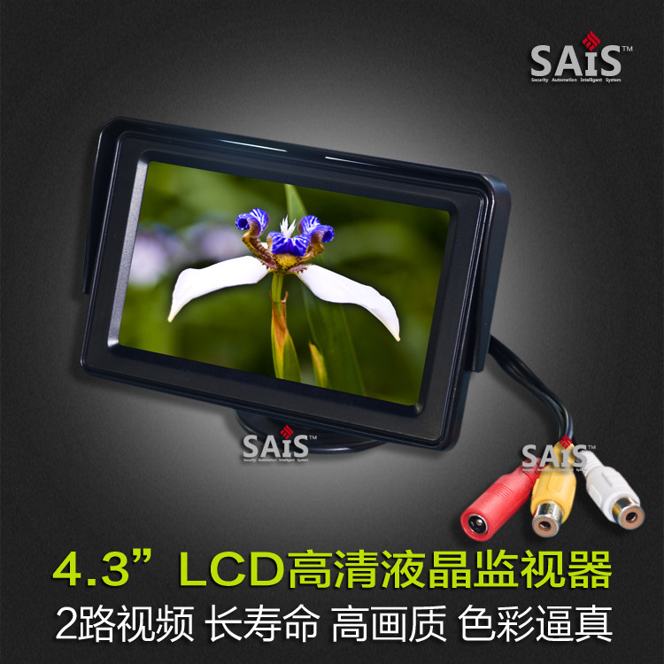 4 3 inch HD digital car LCD display Engineering mini monitor desktop shading LCD screen