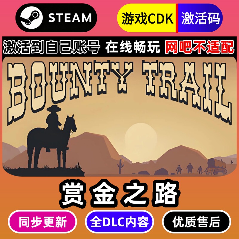 Bounty Trail Steam Activation Code Cdkey Global Region All Dlc Pc Game Bounty Trail Steam Activation Code Cdkey Global Region All Dlc Pc Game