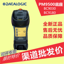 Datalogic Industrial Grade Barcode Scanner PM9500 Base MBC3090 BC9180