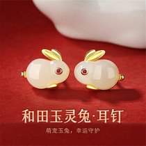 And Tian Jade Rabbit Ear Nail 925 pure silver small minimalist Temperament Ear Pendant 2023 New earbuds deliver Saneight Festival Gift