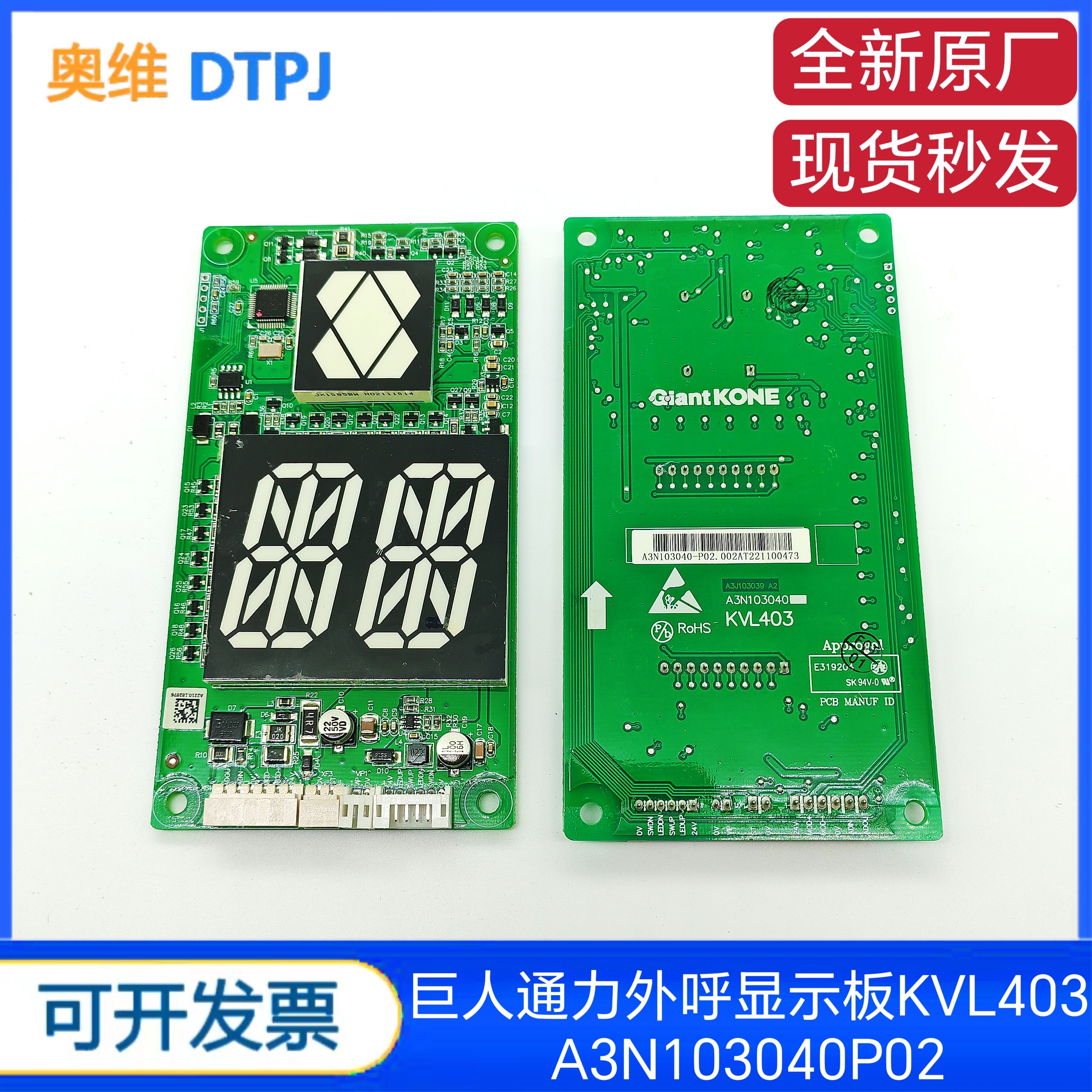 三菱电梯外呼板P366727/728/729/720 LHH-1200/1005/200/205 ZLHH