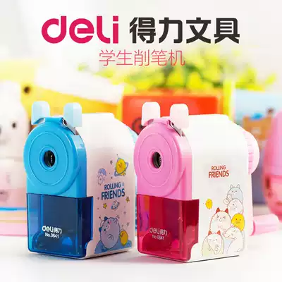 Del stationery Le Su pen sharpener pencil sharpener pencil sharpener children pencil sharpener manual pencil sharpener hand pencil sharpener hand pencil sharpener small stool stationery