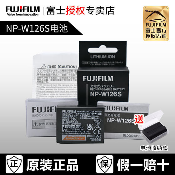 2024 Fuji NP-W126S 기존 배터리 X-S10/X-T3/X-T30II/X-T30/X100VI/X100V/X100F/X-T2/X-T1/X-A7 기존 배터리의 새 버전