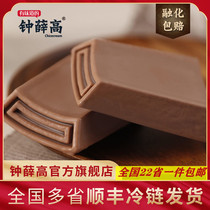 Middle Xue Ice Cream Xue Zhong High ice-cream Ice Cream Bar Shop 10 Children velvet mixed ice cream Cold Drinking New Pine Leaf