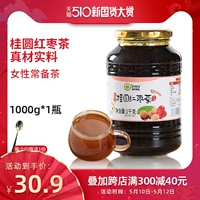 东大韩金 Honey Longan Haters, Jujube Tea Jam 1000g восемь сокровища цветочный чайный соус ополаскивать молоко чайное сырье оптом